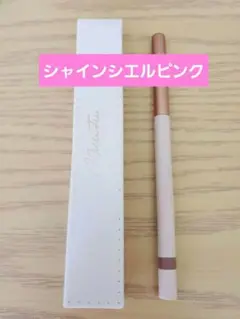 ミルフィー　コンシーラーペンシル