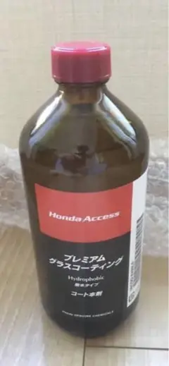 ガラスコーティング剤