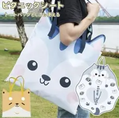 レジャーシート 厚手 ピクニック トートバッグ 折り畳み式 猫