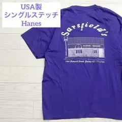 USA製 ヘインズ Hanes シングルステッチ Tシャツ ヴィンテージ L