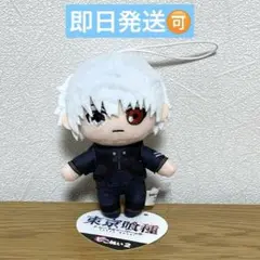 【新品タグ付き】　東京喰種 トーキョーグール ピこぬい　　金木研　ナムコ