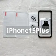 【✨特価✨】iPhone15Plus　ガラスフィルム　カメラフィルム　ガイド枠