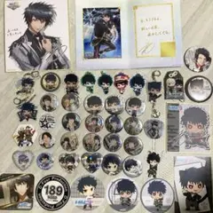 ドリフェス 黒石勇人 グッズ まとめ売り
