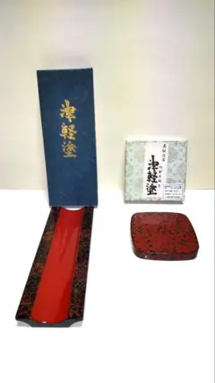 津軽塗 お絞り置き•急須台セット【送料無料】
