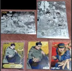 【セット】ゴールデンカムイ バーニャ クリアファイル TVアニメ原画集 Amazon.co.jp: ゴールデンカムイ クリアファイル バーニャ 温泉