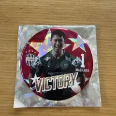 ヴィッセル神戸 前川黛也選手 勝利時限定缶バッジ