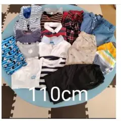 110cm 子供服セット 長袖　半袖　まとめ売り　春夏　秋冬