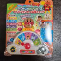 わくわくせいかつ応援スイッチ