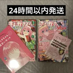 まんがタイムきららMAX 2023年10月号(ピック付き) 5冊セット Amazon.co.jp: まんがタイムきららMAX 2023年 02 月号 [雑誌] : 本
