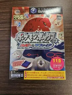 ポケモンボックス ルビー&サファイア　未開封