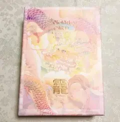 2025年最新】おかみカード 草場の人気アイテム - メルカリ