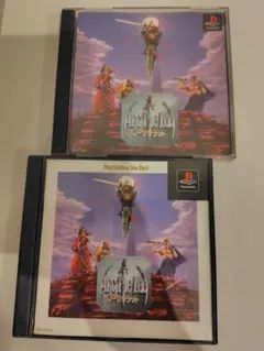 アークザラッド PlayStation the Best盤&通常盤