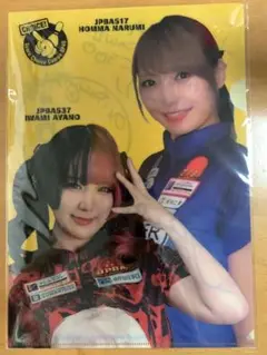 ラウンドワンチョイスコンペ　本間成美プロ&岩見彩乃プロ クリアファイル