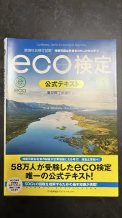 Item thumbnail for item db5ab9ca-128b-49cd-a7ec-2d17a06f0755