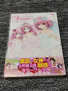 Item thumbnail for item 55537d2c-f4d2-47d8-8e50-879b7efeee45