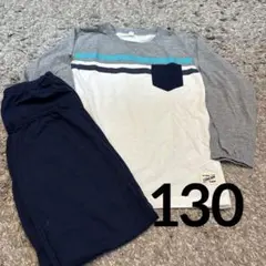 長袖男の子パジャマ　130〜140サイズ