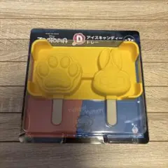 ズートピア一番くじ　D賞　アイスキャンデートレー