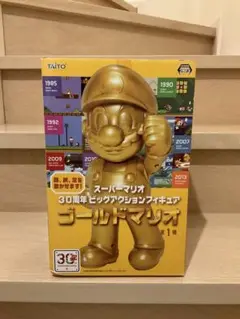(未使用･未開封品)　スーパーマリオ スーパーマリオ30周年 ビッグアクションフィギュア ゴールドマリオ df5ndr3 Amazon.co.jp: スーパーマリオ スーパーマリオ30周年 ビッグ