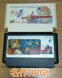ファミコン 2-08131 王道RPG