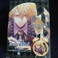 AMNESIA アムネシア 目覚まし時計 ボイスクロック【シン】 AMNESIA アムネシア 目覚まし時計 ボイスクロック【トーマ