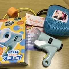 チャレンジタッチ　2年生　ミクロ観察スコープ