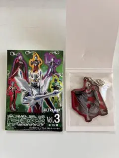 ウルトラマン オールヒーローズ チャームコレクションVol.3 ジャック