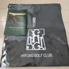 廣野ゴルフ倶楽部　ノベルティセット