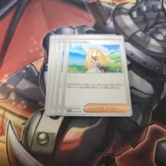 リーリエの決心 4枚