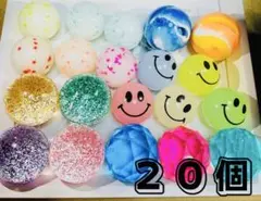 【新品未使用】おうち縁日　お風呂遊び　スーパーボールミックス　20個セット