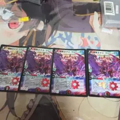 暗黒王デスフェニックス4枚