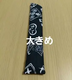 特１５七福神くろ大きめ 扇子入れ 扇子ケース