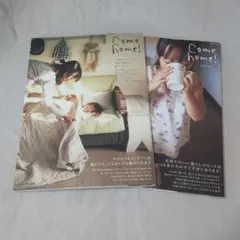 Come home！ (vol.1,2)