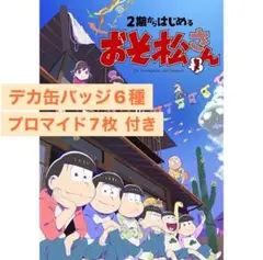 Item thumbnail for item f6354432-a936-4c65-9411-42e0a072e625