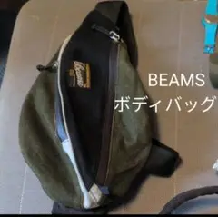 BEAMS ボディバッグ オリーブ