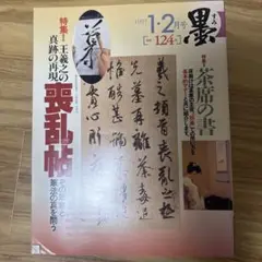 Item thumbnail for item d34e4ffe-3f7a-48f3-b658-421082aa9739