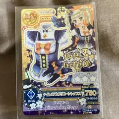 【 藤堂ユリカ 】アイカツカード ナイトメアカプリコーンコーデ