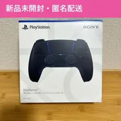 【新品未開封】PS5　ワイヤレスコントローラー