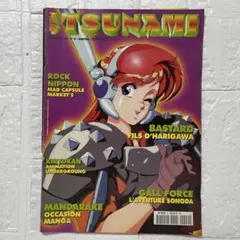 Item thumbnail for item 43f8eb60-2ac9-4804-a994-d78d0c351cf7