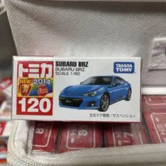 廃盤トミカ 120 SUBARAU BRZ 新車シール