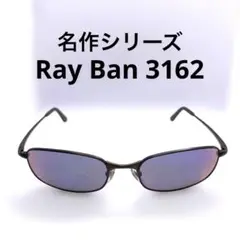 レイバン SLEEK 3162 012/4G サングラス チタン製 55□19