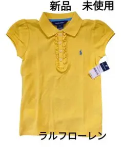 新品　未使用　ラルフ・ローレン イエローポロシャツ 120サイズ