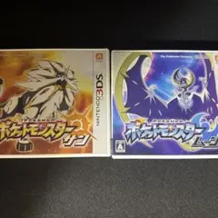 ポケットモンスター サン・ムーン セット