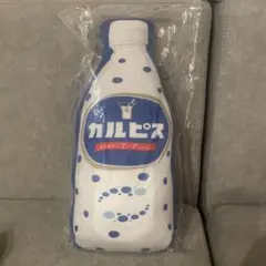 100周年カルピス ボトルデザイン クッション 約37cm