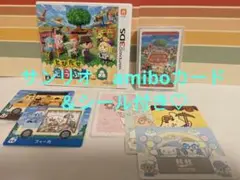 とびだせどうぶつの森 3DS サンリオamibo トランプセット