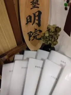 算命学教材【明院9.10】 算命学教材【明院9.10】