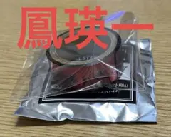 りん*プロフ必読様 リクエスト 2点 まとめ商品