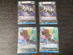 ウルトラマンカードゲーム　ウルトラマンゼット　X 各2枚セット