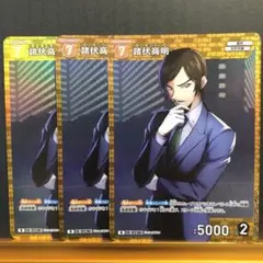 名探偵コナン　諸伏高明