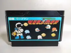 ファミコン　ワープマン