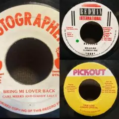 80's ダンスホール　3枚セット　レゲエレコード